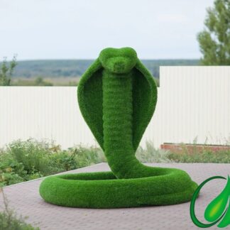 Топиари Кобра клумба 220x220x210 см