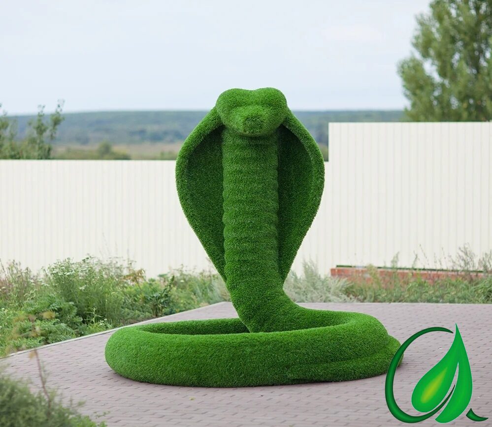Топиари Кобра клумба 220x220x210 см