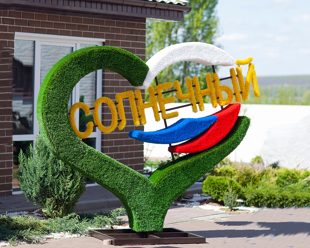 Топиари стелла сердце 200 x 230 x 30 см
